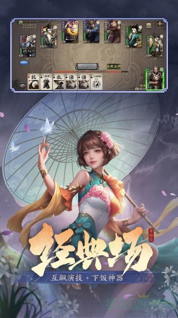 三国杀12神将强度怎么排名