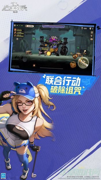 合金弹头觉醒退出俱乐部的方法