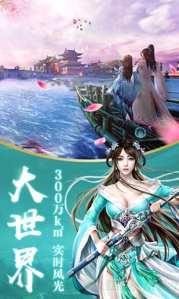 龙武手游赚人民币方法