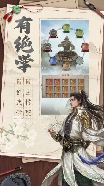 新倚天屠龙手游厚土旗通过方法