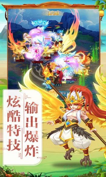 大话封神榜兑换码2023