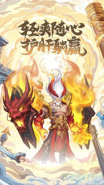 西游修仙传最强阵容搭配