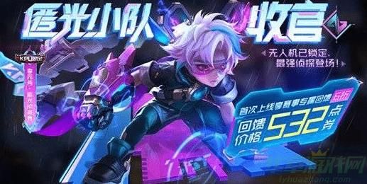 王者荣耀李元芳kpl皮肤一览