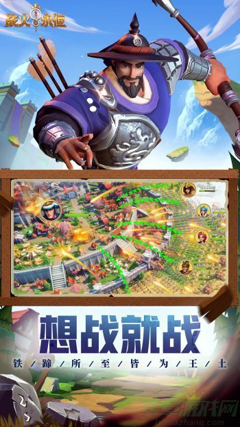 0.jpg0.jpg 战火与永恒最佳阵容搭配攻略