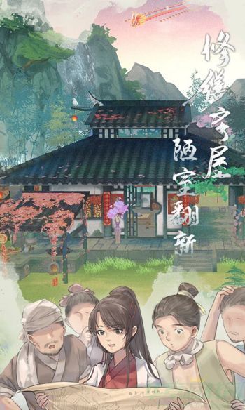 江湖悠悠西瓜村1-10完美通关攻略