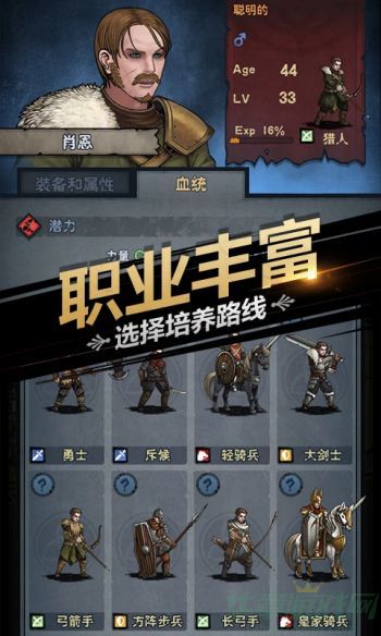诸神皇冠剧情过法攻略