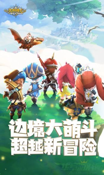 光明勇士审判者玩法攻略