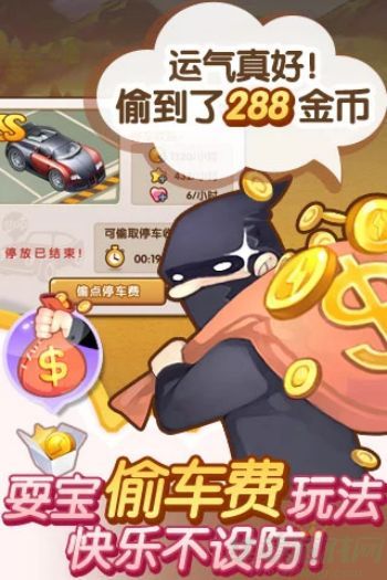 梦想城镇新手攻略