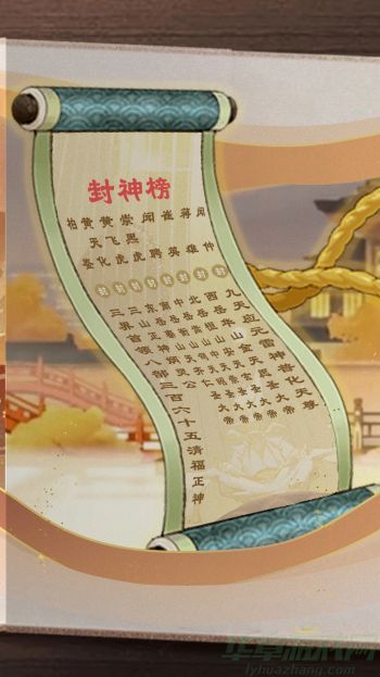 幻之封神最强阵容推荐
