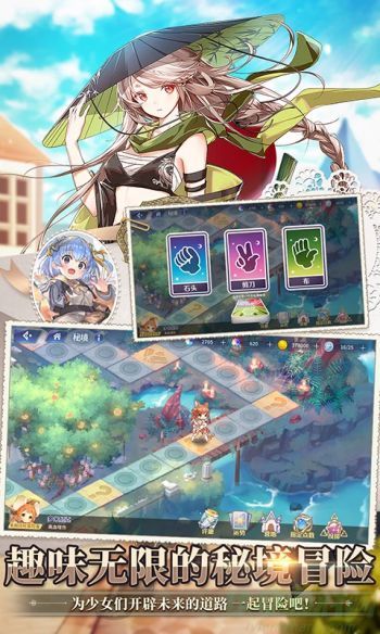 0.jpg 伊甸园的骄傲幸运值怎么提升