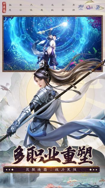 诛仙手游青云技能加点