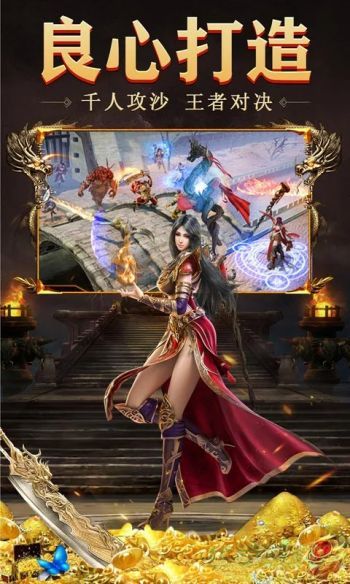 釜底抽薪安卓版