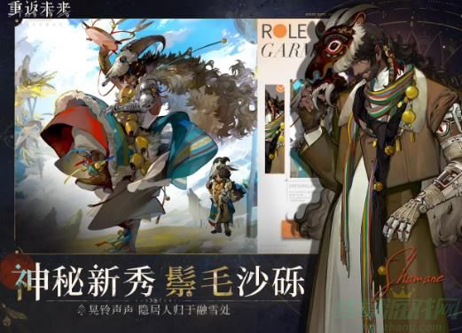 重返未来1999鬃毛沙砾培养材料一览
