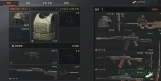 暗区突围单排玩法介绍