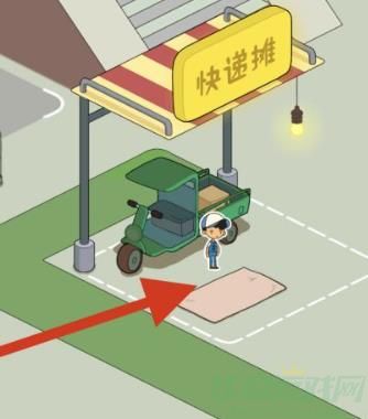 房东模拟器快递摊员工雇佣方法介绍