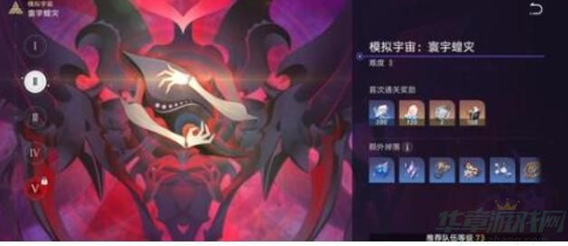 崩坏星穹铁道1.5版本卡池开启时间分享