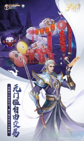 天下手游获得天下金方法