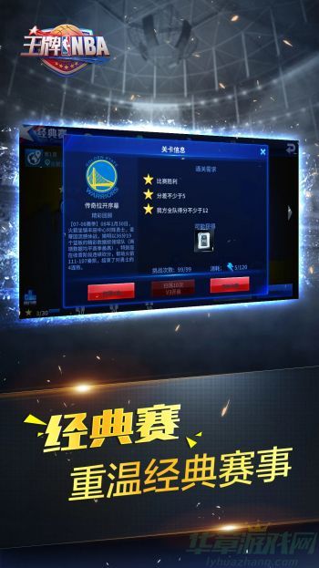 阵容怎么搭配 。 0.jpg 王牌nba球队套阵容怎么搭配 阵容怎么搭配 。 0.jpg 王牌nba球队套阵容怎么搭配