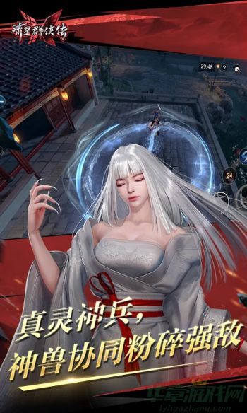 流星群侠传手游心法获得方法