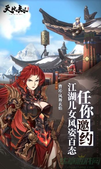 0.jpg 天地劫幽城再临时之砂获得方法