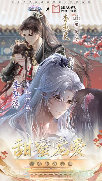盛世芳华礼包码2023