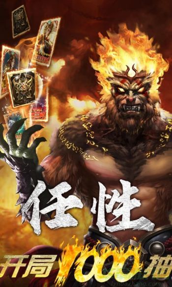 暴走师徒阵容流派攻略