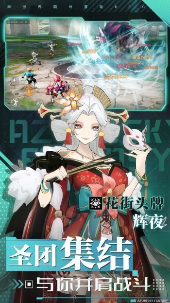 蓝空幻想宠物怎么搭配