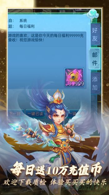 仙语奇缘宠物攻略