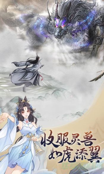 魔天记手游白骨巨锤合成方法