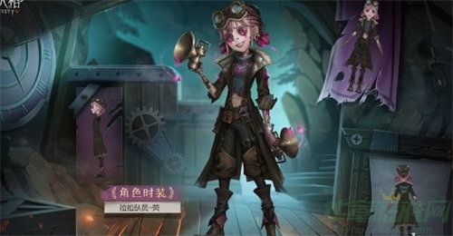 第五人格拉拉队员金皮荧介绍 第五人格拉拉队员金皮荧介绍