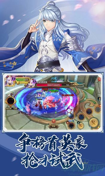 射雕英雄传3D张无忌阵容推荐
