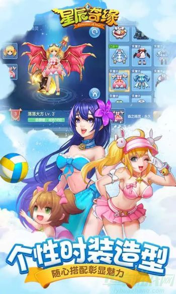 星辰奇缘圣骑加点攻略
