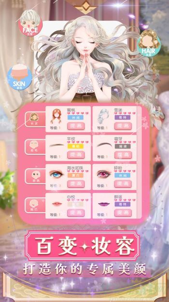 美美小店顾客攻略