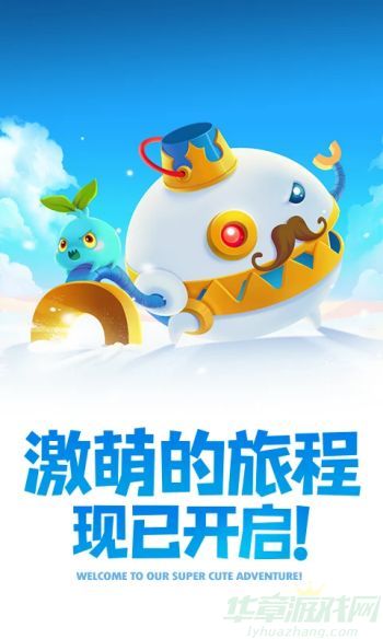 保卫萝卜2第35关通关攻略