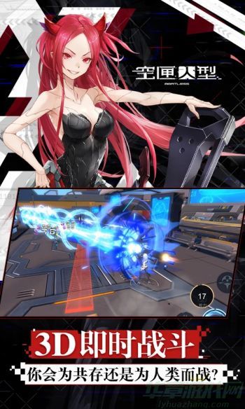  空匣人型2-7关卡通关攻略