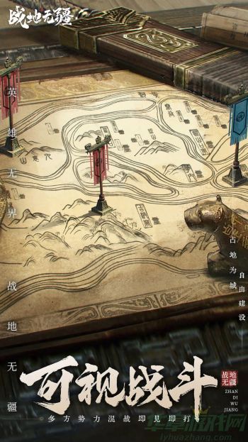 战地无疆最强阵容搭配推荐
