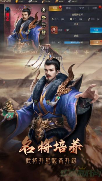 攻城三国志最强阵容搭配