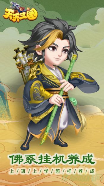 天天三国平民玩家最强阵容搭配