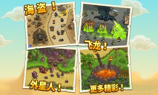 王国保卫战2沉没城堡攻略