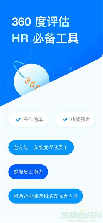 问卷星官方版