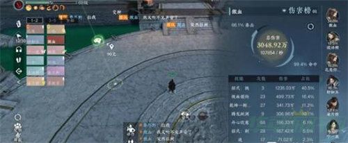 逆水寒手游风物由灵红尘任务完成攻略