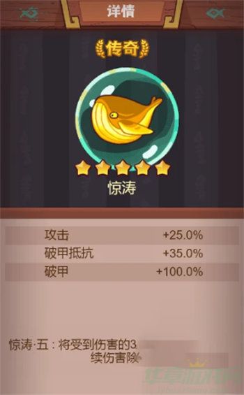 咸鱼之王2023中秋新金鱼玩法介绍