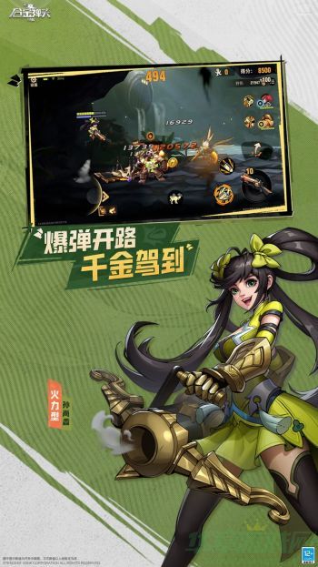 合金弹头觉醒莉拉搭配攻略