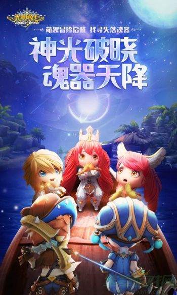 光明勇士天赋加点推荐