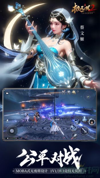 0.jpg 极无双2手游获得赵云的方法