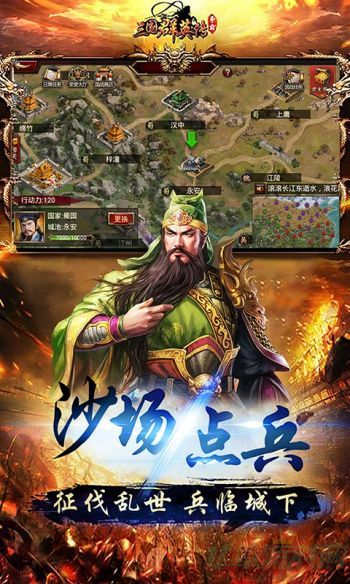 三国群英传争霸平民最佳阵容推荐 