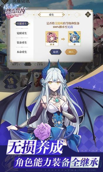 终焉誓约新手入门攻略