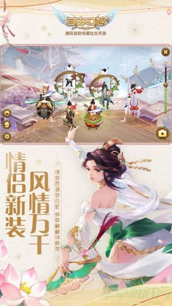 自由幻想二级神灵宝石获得方法 自由幻想二级神灵宝石获得方法