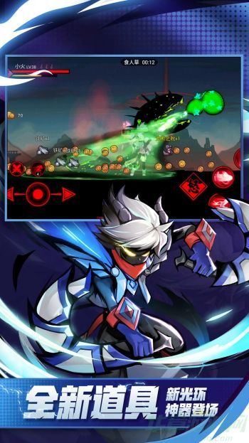 火柴人联盟2阿克斯英雄怎样组合最佳