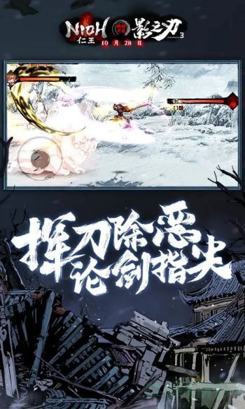 影之刃3轻羽技能链搭配攻略